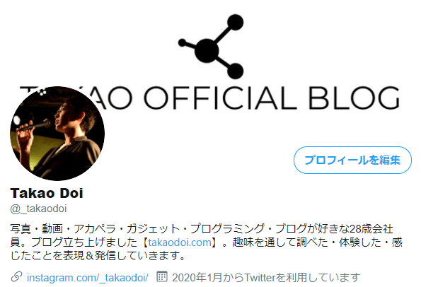 Takao DoiのTwitter